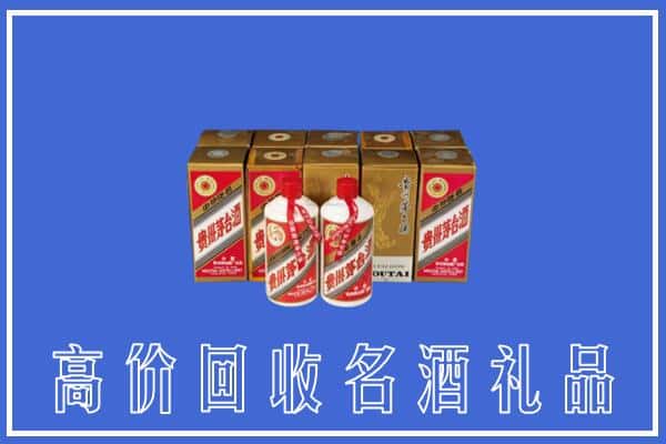 收购资讯:宜昌市兴山回收茅台酒多少钱